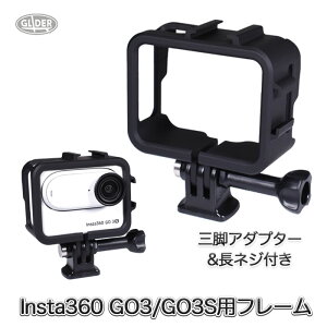 Insta360 GO 3�EGO 3S �p �t���[�� (mj338) �ی�t���[�� �A�N�Z�T���[ �}�E���g�t���[�� �z�b�g�V���[�t�� �v���e�N�g �{�^������\ �[�d�\ �C���X�^360 �S�[�X���[ �S�[�X���[�G�X GO3 GO3S �ی�