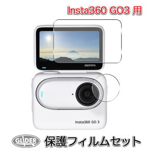 Insta360 GO 3 �p �ی�t�B���� �Z�b�g �K���X�� (mj342) �X�N���[���ی� �����Y �t�B���� �����Y�ی� �C���X�^360 �K���X�t�B���� �S�[3 �t���ی� ���d�x 9H ��������