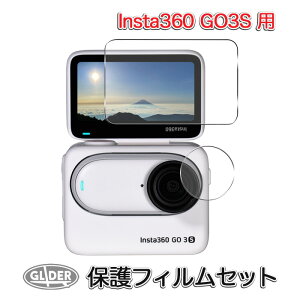 Insta360 GO 3S �p �ی�t�B���� �Z�b�g �K���X�� (mj343) �X�N���[���ی� �����Y �t�B���� �����Y �C���X�^360 �K���X�t�B���� �S�[3S �t���ی� ���d�x 9H ��������