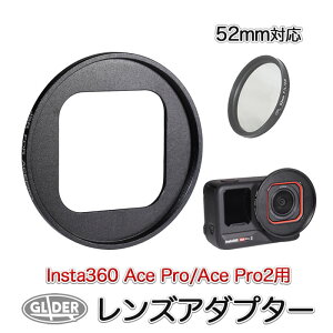 Insta360 Ace Pro / Ace Pro2 �p 52mm�����Y�A�_�v�^�[ (mj350) �����Y �A�_�v�^�[ 52mm �C���X�^360�p�A�N�Z�T���[ �G�[�X�v�� �G�[�X�v��2 �����Y �t�B���^�[ UV�t�B���^�[ �Ό��t�B���^�[ �}�N�������Y 