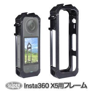 Insta360 X5 �p �t���[�� (mj362) �ی�t���[�� �A�N�Z�T���[ �}�E���g�t���[�� �A�N�Z�T���[�V���[�t�� �v���e�N�g �{�^������\ �[�d�\ �ی�P�[�W �P�[�X �u���b�N �C���X�^360 ��������