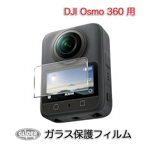 DJI Osmo 360 �p �A�N�Z�T���[ �ی�t�B���� (mj370) �K���X �t�� �K���X�t�B���� ���d�x �I�Y��360 �t���ی� Osmo360 ��������