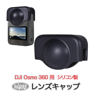 DJI Osmo 360 �p �����Y�L���b�v �V���R���� (mj374) �����Y�J�o�[ �V���R�� �����Y�ی� �����Y�K�[�h �h�H �h�o �����Y ���h�~ �I�Y��360 �I�X�� ��������