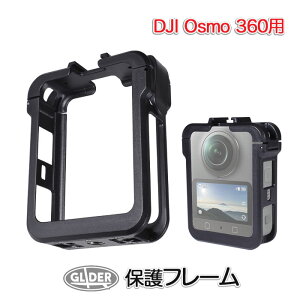 DJI Osmo 360 �p �t���[�� (mj376) �ی�t���[�� �A�N�Z�T���[ �}�E���g�t���[�� �A�N�Z�T���[�V���[�t�� �v���e�N�g �{�^������\ �[�d�\ ���C�}�E���g�Ή� �O�r�l�W���t�� �ی�P�[�W �P�[