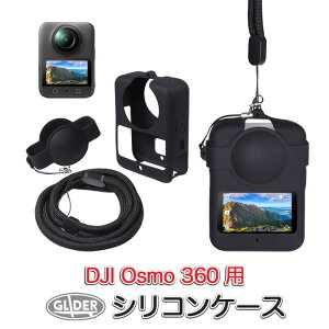 DJI Osmo 360 �p �V���R���P�[�X (mj382) �����Y�J�o�[�t�� �l�b�N�X�g���b�v�t�� �I�Y��360 �I�X�� �n���h�w���h �V���R���J�o�[ �����Y�L���b�v �� �J�o�[ �P�[�X �V���R�� �t���[�� �ی� �Ռ��z