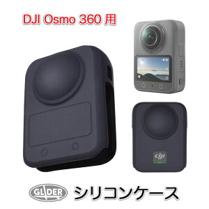 DJI Osmo 360 �p �V���R���P�[�X (mj384) �V���R���J�o�[ �V���R���� �J�����ی� �����Y�ی� �K�[�h ���h�~ �v���e�N�g �I�Y��360 �I�X�� ��������