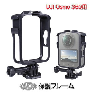 DJI Osmo 360 �p �t���[�� (mj387) �ی�t���[�� �A�N�Z�T���[ �}�E���g�t���[�� �N�C�b�N�����[�X�o�b�N�� ���l�W�t�� �A�N�Z�T���[�V���[�t�� �v���e�N�g �{�^������\ �[�d�\ �ی�P�[�W 