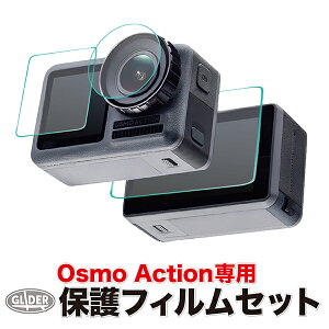 DJI Osmo Action �p �A�N�Z�T���[ �ی�t�B���� �Z�b�g (mj88) �t�����(�X�N���[���O�ʂƌ��)&�����Y�ی� �t�B���� (�I�Y���A�N�V���� �I�X���A�N�V�����Ή�) �K���X�t�B���� �t���ی� ���d�x ��