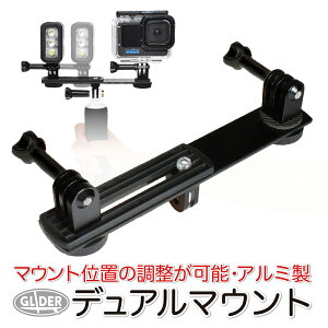 �f���A���}�E���g �A�_�v�^�[ (mj249) ��� ���� ��r���� �A�N�V�����J���� �E�F�A���u���J���� DJI Insta360 AKASO GoPro SJCAM�Ή� ���ʃ}�E���g �ėp�A�N�Z�T���[ �X�|�[�c�J���� GoPro13 �S�[�v���p 