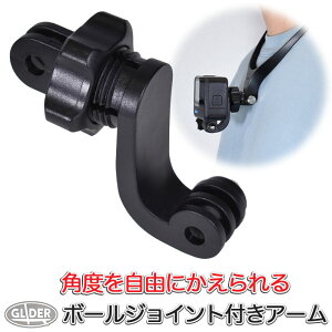 �{�[���W���C���g�t�� �A�[�� 360�x��] (mj274) �}���`�A�[�� �A�N�V�����J�����p �p�x���� DJI Insta360 AKASO GoPro SJCAM�Ή� ���ʃ}�E���g �ėp�A�N�Z�T���[ ���R�_�� �A���O�� �{�[�� �W���C���g 