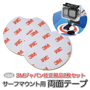 �T�[�t�}�E���g�p 3M���ʃe�[�v (mj278) 2���Z�b�g ���{�� �T�[�t�{�[�h �E���h�~ �T�[�t�B�� �{�[�h �����h�~ �A�N�V�����J���� DJI Osmo Pocket3 Osmo Action 5pro Insta360 AKASO GoPro13 �S�[�v���p ��������