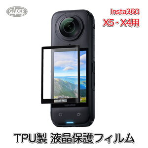Insta360 X5 / X4 �p �t���ی�t�B���� TPU�� (mj321) �X�N���[���ی� �t�B���� �C���X�^360 �t�B���� �t���ی� ��������