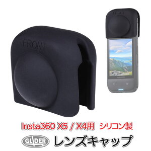 Insta360 X5 / X4 �p �����Y�L���b�v �V���R���� (mj328) �����Y�J�o�[ �V���R�� �����Y�ی� �����Y�K�[�h �h�H �h�o �����Y ���h�~ ��������