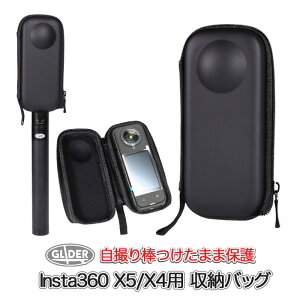 Insta360 X5 / X4 �p ���[�o�b�O (mj329) �P�[�X �J�����P�[�X �ی�P�[�X �h�o �Ռ��z�� �Z���J�_���O���s�v ���B��_�����܂� �J�����o�b�O �C���X�^360 X4 �A�N�Z�T���[ �~�j�P�[�X �~�j�o�b