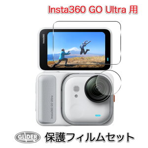 Insta360 GO Ultra �p �ی�t�B���� �Z�b�g �K���X�� (mj378) �X�N���[���ی� �����Y �t�B���� �����Y �C���X�^360 �K���X�t�B���� �S�[ �E���g�� �t���ی� ���d�x 9H ��������