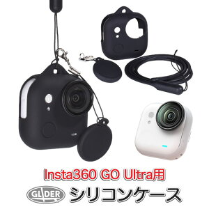 Insta360 GO Ultra �p �V���R���P�[�X (mj383) �����Y�J�o�[�t�� �l�b�N�X�g���b�v�t�� �C���X�^360 �S�[�E���g�� �n���h�w���h �V���R���J�o�[ �����Y�L���b�v �� �J�o�[ �P�[�X �V���R�� �t���[�� 