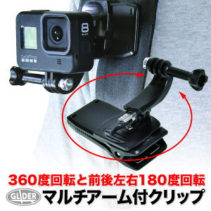 �N���b�v �}���`�A�[���t�� (go68c) �͂��� �����b�N �A�N�V�����J�����p 360�x��] �N���b�v�}�E���g �E�F�A���u���J���� DJI Insta360 AKASO GoPro SJCAM�Ή� ���ʃ}�E���g �ėp�A�N�Z�T���[ �X�|�[�c