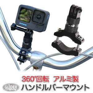 �A���~�n���h���o�[�}�E���g360 (gp63b) ���]�� �o�[ �A�N�V�����J���� �c�[�����O �E�F�A���u���J���� DJI Insta360 AKASO GoPro SJCAM�Ή� ���ʃ}�E���g �ėp�A�N�Z�T���[ �X�|�[�c�J���� ��������