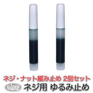 �l�W�p ���ݎ~�� 2�Z�b�g (2gx2) �� (mj262) �˂����b�N �����x �ɂݎ~�� �i�b�g �{���g �ڒ� �A�N�V�����J���� DJI Osmo Pocket3 Osmo Action 5pro Insta360 AKASO GoPro13 �S�[�v���p ��������