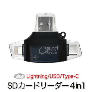 SD�J�[�h���[�_�[ �J�[�h���[�_�[ 4 in 1 MicroSD�J�[�h (mj42) Type-C/USB 3.0 MicroUSB Lightning�R�l�N�^ TF�J�[�h iPhone/iPad/Android/PC �X�}�z �ʐ^ �f�[�^ �ۑ� �]�� �y���������z