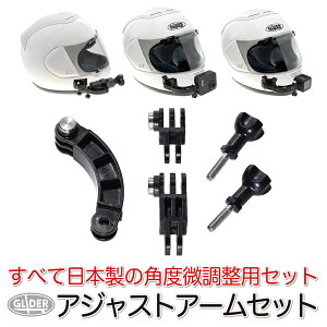 �A�W���X�g�A�[���Z�b�g (mj75jp) �W���C���g �Z�l�W ���Y �A�N�V�����J�����p �p�[�c �}�E���g �Z�b�g DJI Insta360 AKASO GoPro SJCAM�Ή� �ėp�A�N�Z�T���[ �X�|�[�c�J���� ���{�� ��������