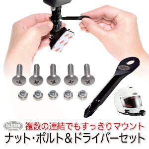 �i�b�g�E�{���g&�h���C�o�[ �Z�b�g (mj92) GoPro�l�W��� �A�N�V�����J���� �E�F�A���u���J���� DJI Insta360 AKASO GoPro SJCAM�Ή� ���ʃ}�E���g �ėp�A�N�Z�T���[ �X�|�[�c�J���� ��������