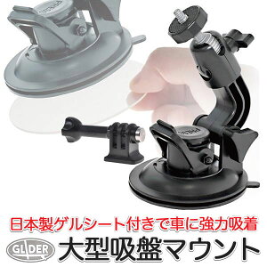�{�[���w�b�h��^ �z�Ճ}�E���g (gp70j) �Q���^�b�N�V�[�g�t�� ���o�[�� �� �h�����R �O�r�˂� �S���V�[�g �h�����R �� �Q���V�[�g �A�N�V�����J�����p �E�F�A���u���J���� DJI Insta360 AKASO GoPro 