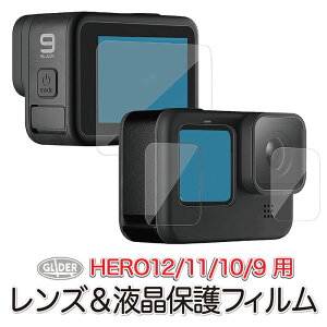 HERO12 / HERO11 / HERO10/9Black�p �ی�t�B���� �n�[�h �����Y�E�t�� ���f�B�A���W�����[�Ή� 2�� GoPro �S�[�v���p �A�N�Z�T���[ �t���ی� �t�B���� �K���X�t�B���� �t���t�B���� GoPro12 �q�[���[12 GoP