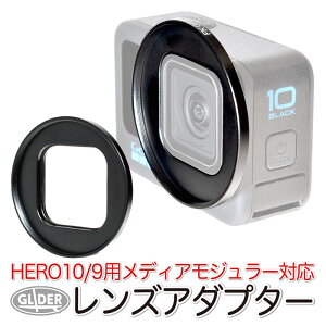 HERO12/11/10/9Black�E11Black Mini�p �����Y�A�_�v�^�[ 52mm (mj248) ���f�B�A���W�����[�Ή� GoPro �p�A�N�Z�T���[ �S�[�v�� UV�t�B���^�[ �Ό��t�B���^�[ �}�N�������Y �����\ �����Y�p �t�B���^�[�p G