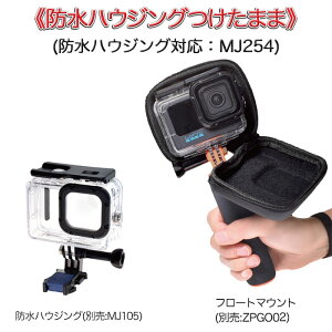 HERO13 / HERO12 / HERO11/10/9�p �ی�P�[�X 2�T�C�Y �h�o �Ռ��z�� �Z���J�_���O���s�v ���B��_�����܂� �h���P�[�X �h���n�E�W���O �t���[�� ���[ GoPro�p�A�N�Z�T���[ GoPro13 GoPro12 �S�[�v�� �q