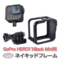 楽天市場】gopro hero11アクセサリーの通販