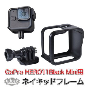 HERO11 Black Mini �p �ی�t���[�� (mj280) �t���[�� GoPro �p �A�N�Z�T���[ �l�C�L�b�h�t���[�� �v���e�N�g �S�[�v�� �~�j�p �{�^������ �[�d�\ �ی�P�[�W �P�[�X �u���b�N ��������