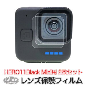 HERO11Black Mini �p �����Y�ی�t�B���� (mj284) 2���Z�b�g GoPro �S�[�v���p �A�N�Z�T���[ �����Y �t�B���� �K���X�t�B���� �ی�t�B���� �~�j�p ��������
