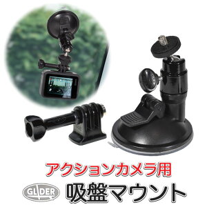 �z�Ճ}�E���g 1/4�C���`�l�W�t�� (mj293) ���o�[���z�� �� �h�����R ������ �J�[ �t�����g�K���X ���A�K���X �z�� �}�E���g �A�N�V�����J���� DJI Insta360 AKASO GoPro SJCAM�Ή� ���ʃ}�E���g �ėp�A�N