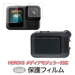 HERO13 Black�p �ی�t�B���� �n�[�h �����Y�E�t�� ���f�B�A���W�����[�Ή� 2�� GoPro �S�[�v���p �A�N�Z�T���[ �t���ی� �t�B���� �����Y�t�B���� �K���X�t�B���� �t���t�B���� GoPro13 �q�[���[13 