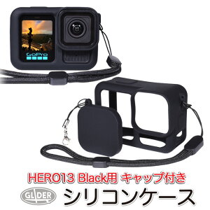 HERO13 Black �p �V���R���P�[�X (mj314) �����Y�J�o�[�t�� �X�g���b�v�t�� GoPro�p �A�N�Z�T���[ �V���R���J�o�[ �J�o�[ �P�[�X GoPro13 �q�[���[13 �V���R�� �t���[�� �ی� �Ռ��z�� ��������