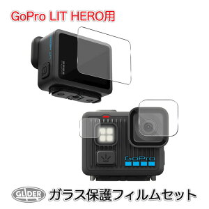 GoPro LIT HERO �p �K���X �ی�t�B���� �Z�b�g (mj395) �t����� & �����Y & LED���C�g�ی� �t�B���� �K���X�t�B���� �t���ی� ���b�g�q�[���[ �S�[�v���p ��������