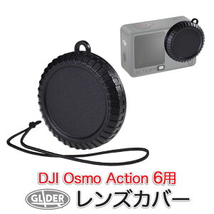 DJI Osmo Action 6 �p �����Y�J�o�[ (mj397) Action6�Ή� �J���������Y�L���b�v �����Y�ی� �t�^ �A�N�V����6 ���h�~ �I�Y���A�N�V�����p�A�N�Z�T���[ ��������