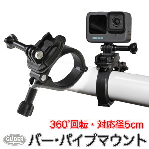�o�[�}�E���g 360�x��] (mj43) �o�[ �o�C�N �p�C�v �c�[�����O �� �p�C�v�f�X�N �X�}�z �p�x���� ���E�ȒP �A�N�V�����J���� �E�F�A���u���J���� DJI Insta360 AKASO GoPro SJCAM�Ή� ���ʃ}�E���g �ėp
