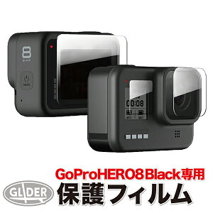 HERO8 Black �p �ی�t�B���� �n�[�h (mj08) �����Y���t���ی�t�B���� GoPro �p �A�N�Z�T���[ �t�B���� �K���X �t���t�B���� �S�[�v�� �p GoPro8 ��������