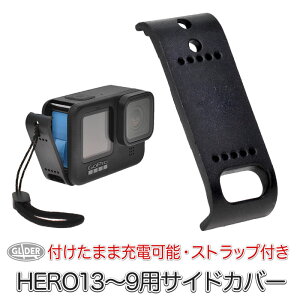 HERO13/12/11/10/9Black�p �[�d�Ή� �T�C�h�J�o�[ �T�C�h�h�A (mj124) ���v���[�X�����g�h�A �o�b�e���[�J�o�[ �o�b�e���[�h�A �����p ��h�� Type-c�|�[�g �d�r�W �[�d�|�[�g �^�C�����v�X USB���h�A�J