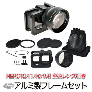 HERO12/11/10/9Black �Ή� �A���~���t���[�� UV�J�b�g�����Y�t�� �Z�b�g �]�������Y �Y�[�������Y GoPro�p �ی�t���[�� �o�b�N�h�A�J�� �A�N�Z�T���[�V���[ GoPro12 �q�[���[12 �����Y �}�C�N ���ЃY