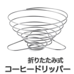 R[q[hbp[ ܂肽 ^ (at02) AEghA RpNg hbp[  ꂽ C[ ܂ hbvR[q[ tB^[ Lv [ g \L 