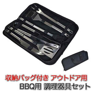 Lb`c[ o[xL[  Zbg (at17) NbLOc[ Lb`pi AEghA BBQ Lv 6_Zbg XeX \L gѕ֗ [obOt ً}p h Ԓ 