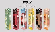 【送料無料】RELX MAGICGO シーシャ VAPE 使い切りタイプ フレーバー 全6種 ニコチン無し タール無し タ…