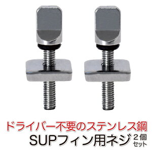 SUP Tbv O{[h tBlWƃv[g (mj111) 2Zbg tB Z^[tBXN[ O{[hlW tB{bNXlW p lW v[g T[tB{[h O{