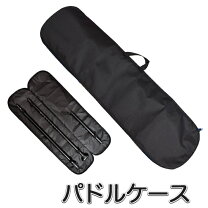 楽天市場】sup パドル ケースの通販