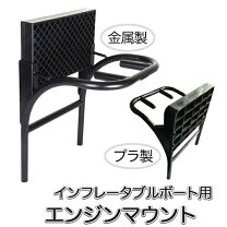 楽天市場】アキレス モーターマウントの通販