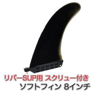 SUP o[Tbvp \tgtB (mj257) Z^[tB XN[ tB US FIN H208mm (8C`) p \ X^hAbvphT[tB X^hAbvph{[h ėptB o[