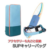 楽天市場】sup インフレータブル バックの通販